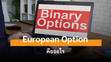 european option